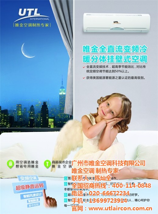 順德文華路昭晾軒客戶(hù)感言